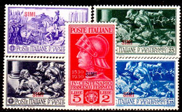 Egeo-OS-352- Simi: Original Stamps And Overprint 1930 (++) MNH - Quality In Your Opinion. - Aegean (Simi)