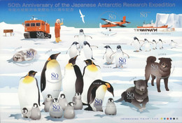 Japan 2007, Antartic Reserch Expedition, Penguins, Dogs, Icebreaker, Seal. Plane, Block - Programas De Investigación