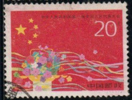 Chine 1993 Yv. N°3158 - Congrès National Populaire - Oblitéré - Gebraucht
