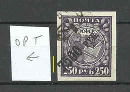 RUSSIA Russland 1922 Michel 180 O Variety ERROR OPT Shifted To The Left - Used Stamps