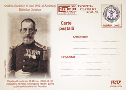 A23043 - CAPITAN CONSTANTIN M. M OROIU  ROMANIA CARD - Andere & Zonder Classificatie