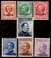 Egeo-OS-355- Stampalia: Original Stamps And Overprint 1912 (++/+/sg) MNH/LH/NG - Quality In Your Opinion. - Egeo (Stampalia)