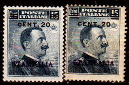 Egeo-OS-356- Stampalia: Original Stamps And Overprint 1916 (++) MNH - Quality In Your Opinion. - Aegean (Stampalia)