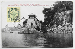 JAPAN 1S 1/2C  SOLO  AU RECTO CARTE AFUTO CAPE TOMO BAY - Briefe U. Dokumente