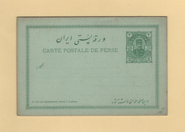 Perse - Entier Postal Neuf - Carte Avec Carte Reponse - Iran