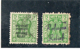 INDE   1972  Service  Y.T. N° 50  à  53  Oblitéré - Official Stamps