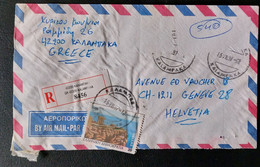 ENVELOPPE RECOMMANDEE GRECE  1997 POUR GENEVE SUISSE - Lettres & Documents