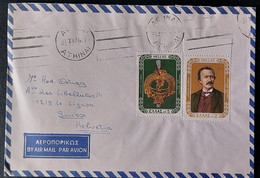 ENVELOPPE GRECE  POUR LE LIGNON SUISSE 1976 - Lettres & Documents