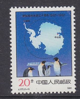 China 1991 Antarctic Treaty 1v ** Mnh (XA179B) - Tratado Antártico
