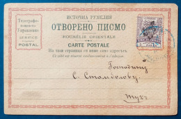 Entier Roumélie Orientale 1895 Oblitération Bleu De PLOVDIV/ Bulgarie Pour TYK  TTB - Briefe U. Dokumente