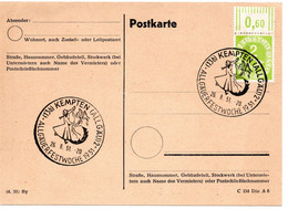 56323 - Bund - 1951 - 2Pfg Posthorn EF A BlankoKte SoStpl KEMPTEN - ALLGAEUERFESTWOCHE 1951 - Tessili