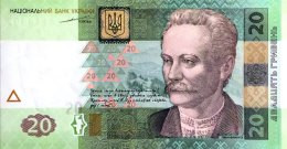 Ukraine 20 Grivna, P-120a (2003) - UNC - Ukraine