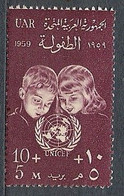 Egypt 1959 - Children And UN Emblem Scott#B19 - MNH - Nuevos