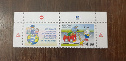 Russia Rossija 2004 Safe Conduct Of Children On The Roads Road Safety Child Mnh New ** - Unused Stamps