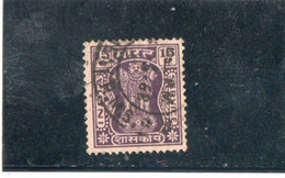 INDE   1967-74  Service  Y.T. N° 35A  à  35G  Incomplet  Oblitéré  35D - Official Stamps