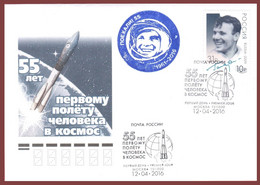 Russia 2016 FDC "55 Years Of The First Manned Flight Into Space-Y.Gagarin" (very Rare) Quality:100% - FDC