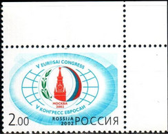 Russia 2002 "5th EUROSAI Congress" 1v Quality:100% - Unused Stamps