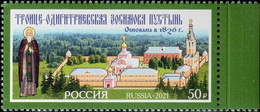 Russia 2021 "Trinity-Odigitrievsky Stavropegic Convent Zosimova Hermitage" 1v Quality:100% - Ungebraucht