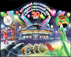 Russia 2021 "50th Anniversary Of The Great Moscow State Circus" SS Quality:100% - Neufs