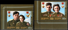 Russia 2021 "The Spouses-Heroes Of The Soviet Union" 2v Quality:100% - Unused Stamps