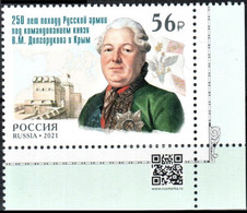 Russia 2021 "250th Anniv Of The Campaign Of The Russian Army Under The Command Of Prince V.Dolgorukov To Crimea" 1v - Nuevos
