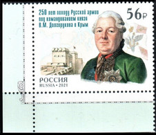 Russia 2021 "250th Anniv Of The Campaign Of The Russian Army Under The Command Of Prince V.Dolgorukov To Crimea" 1v - Unused Stamps