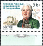 Russia 2021 "250th Anniv Of The Campaign Of The Russian Army Under The Command Of Prince V.Dolgorukov To Crimea" 1v - Unused Stamps