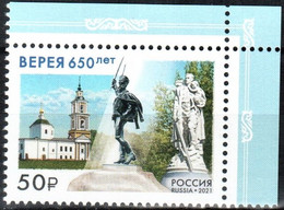 Russia 2021 "650th Anniversary Of Verey Of The Moscow Region" 1v Quality:100% - Ongebruikt