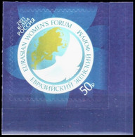 Russia 2021 "Eurasian Women's Forum" Self-adhesive 1v Quality:100% - Nuevos