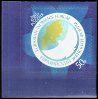 Russia 2021 "Eurasian Women's Forum" Self-adhesive 1v Quality:100% - Neufs