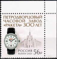 Russia 2021 "300th Anniversary Of The Petrodvorets Watch Factory "Raketa" 1v Quality:100% - Nuovi