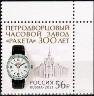 Russia 2021 "300th Anniversary Of The Petrodvorets Watch Factory "Raketa" 1v Quality:100% - Neufs