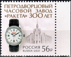 Russia 2021 "300th Anniversary Of The Petrodvorets Watch Factory "Raketa" 1v Quality:100% - Nuovi