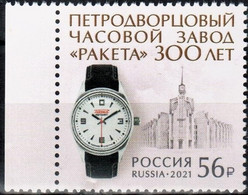 Russia 2021 "300th Anniversary Of The Petrodvorets Watch Factory "Raketa" 1v Quality:100% - Nuevos