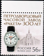 Russia 2021 "300th Anniversary Of The Petrodvorets Watch Factory "Raketa" 1v Quality:100% - Nuovi