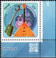 Russia 2021"Joint Issue Of The RF & Mongolia.100th Anniversary Of Diplomatic Relations" 1v Quality:100% - Neufs