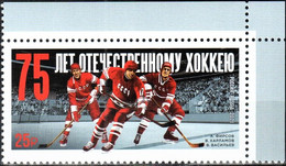 Russia 2021 "75th Anniversary Of National Hockey" 1v Quality:100% - Ongebruikt