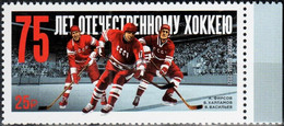 Russia 2021 "75th Anniversary Of National Hockey" 1v Quality:100% - Nuevos