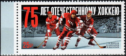 Russia 2021 "75th Anniversary Of National Hockey" 1v Quality:100% - Neufs