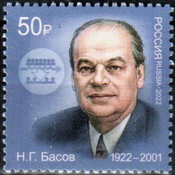 Russia 2022 "100th Anniversary Of The Nobel Prize Winner N. Basov Founder Of Quantum Electronics" 1v Quality:100% - Nuovi