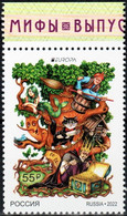 Russia 2022  Europa "Stories & Myths” 1v Quality: 100% - Unused Stamps