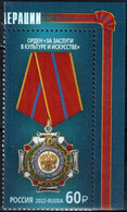 Russia 2022 "Order Of Merit In Culture And Art" 1v Quality:100% - Unused Stamps