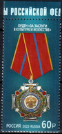 Russia 2022 "Order Of Merit In Culture And Art" 1v Quality:100% - Ungebraucht