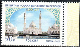 Russia 2022 «1100th Anniversary Of The Adoption Of Islam By The Volga Bulgaria» 1v Quality:100% - Nuevos