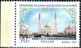 Russia 2022 «1100th Anniversary Of The Adoption Of Islam By The Volga Bulgaria» 1v Quality:100% - Ungebraucht