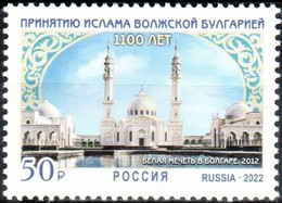 Russia 2022 «1100th Anniversary Of The Adoption Of Islam By The Volga Bulgaria» 1v Quality:100% - Neufs
