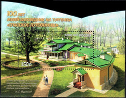 Russia 2022 «100th Anniversary Of The Museum-reserve Of I. Turgenev "Spasskoe-Lutovinovo"» SS Quality:100% - Ongebruikt