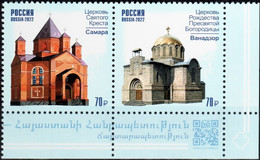 Russia 2022 «Joint Issue Of The RF & Armenia. 30th Anniversary Of Diplomatic Relations.Architecture» 2v Zd Quality:100% - Unused Stamps