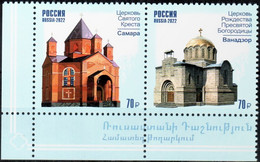 Russia 2022 «Joint Issue Of The RF & Armenia. 30th Anniversary Of Diplomatic Relations.Architecture» 2v Zd Quality:100% - Nuevos