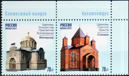 Russia 2022 «Joint Issue Of The RF & Armenia. 30th Anniversary Of Diplomatic Relations.Architecture» 2v Zd Quality:100% - Unused Stamps